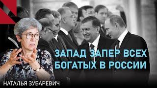 Зубаревич: Россия еще долго может финансировать войну