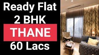 2 BHK Flat || 620 sqft || 60 Lacs || Ready Flat || Thane Extension #mumbai #2021 #2022 #flats #2bhk