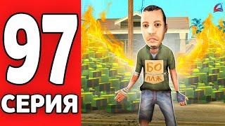 Я Стал Нищий, но купил МЕЧТУ  ПУТЬ к ФОРБС на АРИЗОНА РП #97 (Arizona RP mobile в GTA SAMP)