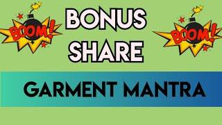 Garment Mantra Lifestyle letest update Garment Mantra Lifestyle 7 रुपए का penny share