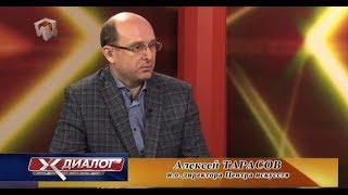 17.12.19г. В студии Алексей Тарасов
