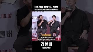 [리볼버] 새로운 흑역사 생성