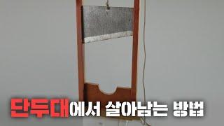 작은 너트 하나로 10초만에 해결 가능ㄷㄷㄷㄷ