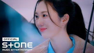 박혜경 (Park Hye Kyung) - Loving U (러빙유) MV