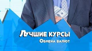 самый быстрый обменник биткоинов