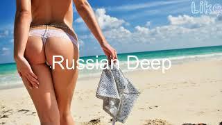 Nebezao - На песке! (Boal Remix) #Russiandeep