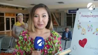 Литературный Квилт "возьми книгу в дорогу" на территории Аэропорта Астрахань