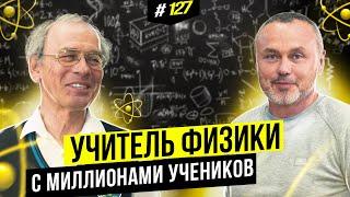 ПАВЕЛ ВИКТОР: Моя задача — научить людей думать! | BigMoney #127