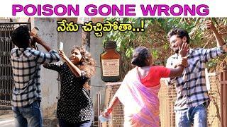 NEXT LEVEL POISON PRANK GONE WRONG|A SOCIAL EXPERIMENT| TELUGU PRANKS | DREAMBOY JAYSURYA