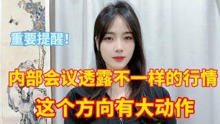 家长里短：有趣的亲子时刻大公开 2