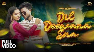 DIL DEEWANA ENA FULL VIDEO | PRERNA PRABHA & BISHAL HEMBRAM | NEW SANTALI VIDEO 2024