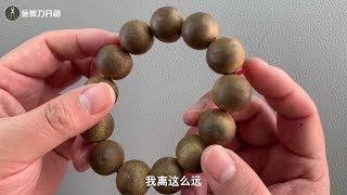 开箱，粉丝寄来，价格20000，印尼沉香手串，第一次见，你懂吗？