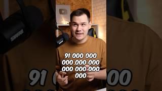 ГУГЛ ВЫДОХНУЛ ТЕПЕРЬ ШТРАФ