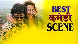 Best Comedy Scene | Resham Filili || Vinay Shrestha, Karma, Kameshwor Chaurasiya, Menuka Pradhan