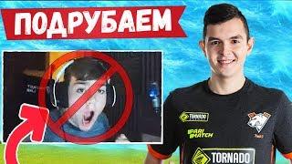 7SSK7 УБИВАЕТ MONGRAAL. СТРИМЕРЫ ПОДРУБИЛИ ЧИТЫ. JAMSIDE, AHS, BNq ФОРТНАЙТ НАРЕЗКА