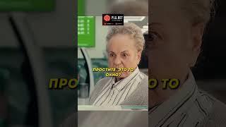 Спасает старушку от кредитов #кино #фильм720p #shorts  #сериал #фильм