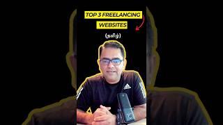 Top 3 Freelancing Websites #Tamil