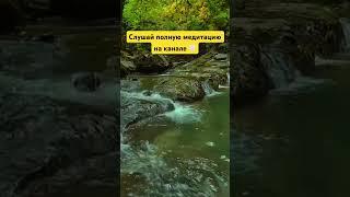 Вибрации любви, счастья и радости 