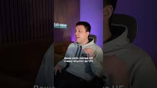 Ставка ЦБ снизилась - что это значит?