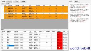 五大联赛预测软件哪个准