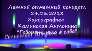 Случай на поле подсолнухов  | contemporary dance choreography