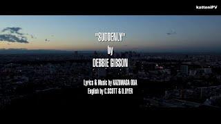 【英語カバー】 「ラブ・ストーリーは突然に」 / SUDDENLY A LOVE STORY (Original Single 25th Anniversary)