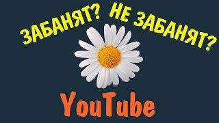 Начинающие авторы каналов НИКТО для YouTube