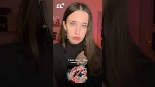 ПОЧЕМУ АШКИ ВРЕДНЫЕ?🫠Подписывайся, чтобы шарить в биологии #огэ #биология #подготовкаогэ #егэленд