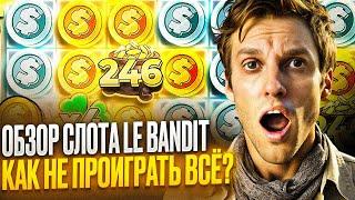 ОБЗОР НА СЛОТ LE BANDIT: ИГРАТЬ БЕСПЛАТНО В 1GO CASINO | ЗАПУСКАЕМ СЛОТ ЧЕРЕЗ CASINO 1GO ЗЕРКАЛО