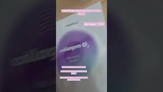 Гидрогелевая маска для лица Full Moist Repair Фаберлик Артикул 1384 Обзор маски для лица Collagen O2