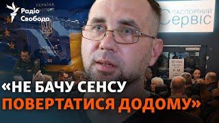 «Отримаю паспорт іншої країни»: чоловіки реагують на обмеження консульських послуг за кордоном