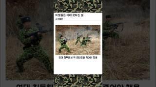 위병소 프리패스한 썰 ㅋㅋㅋㅋ