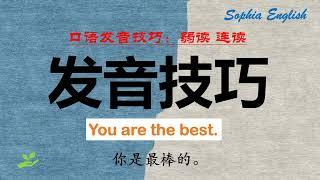 你的英语流利吗？ You are the best.June2nd,2024