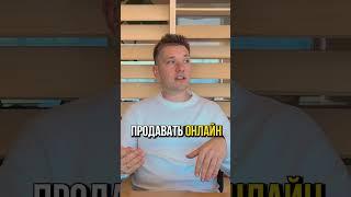 Какой онлайн-бизнес начать в США? #реклама #маркетингвсша #маркетинг #бизнесвсша #СергейУтлик