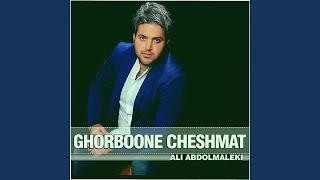 Ghorboone Cheshmat