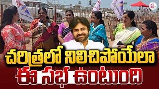 చరిత్రలో నిలిచిపోయేలా | Janasena Formation Day | Janasena Veera Mahilalu | SumanTV Guntur