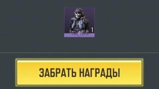 как получить гоуста скрытность бесплатно на свой аккаунт