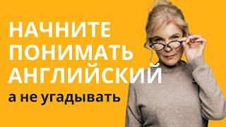 4 простых шага, чтобы английская речь звучала ясно и понятно