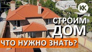 ПОДВОДНЫЕ КАМНИ ПРИ  СТРОИТЕЛЬСТВЕ ДОМА. Что нужно знать? Капитан Крым