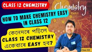 How to study Chemistry in Class 12 from starting | Class 12 strategy|AHSEC Chemistry|Chinmoy Kalita