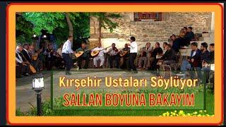 SALLAN BOYUNA BAKAYIM / KIRŞEHİR USTALARI   / YEREL RENKLER YEREL SESLER 46.BÖLÜM