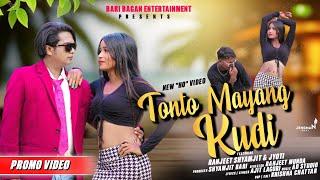 Tonto Mayang Kudi Aam || New Ho Promo Video || Ranjeet & Jyoti || 2023