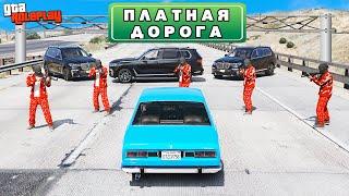 ПЛАТИ ИЛИ УМРИ! Ограбление машин на шоссе! ► GTA 5 RP Жизнь Бандита (Моды ГТА 5)