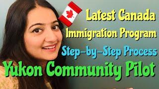YUKON COMMUNITY PILOT PROGRAM | STEP-BY-STEP PROCESS TO APPLY | LATEST CANADA IMMIGRATION PROGRAM
