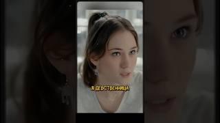 Беременная девственница #shorts #топ #фильмы #сериалы #моменты