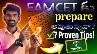 7 Proven Tips  | EAMCET 2025 Strategy  | Ravi ram