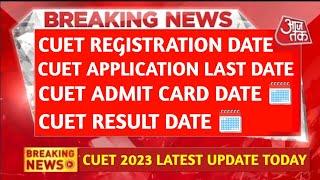 cuet registration 2023 | cuet registration 2023 last date | cuet 2023 registration process | CUCET