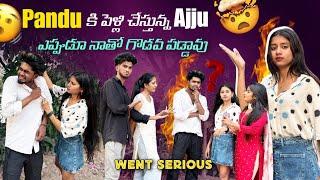 Pandu కి పెళ్లి చేస్తున్న Ajju||mrajayofficial||ఎప్పుడూ నాతో గొడవ పడ్డావు Went Serious