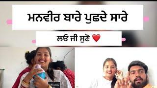 ਮਨਵੀਰ ਬਾਰੇ ਪੁਛਦੇ ਸਾਰੇ ਲਓ ਜੀ ਦੱਸ ਦਿੱਤਾ ️#trending #love #couplegoals #marriage #viralvideo