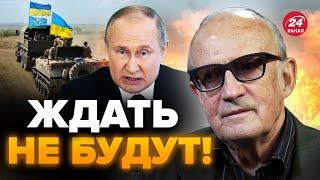 ПИОНТКОВСКИЙ: Путин ОРЕТ чуть не каждый день… / Пошли МОЩНЫЕ новости @Andrei_Piontkovsky